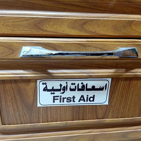 فاكانزا شقة فندقية مفروشة- Vacanze Al Fayyūm Exterior foto